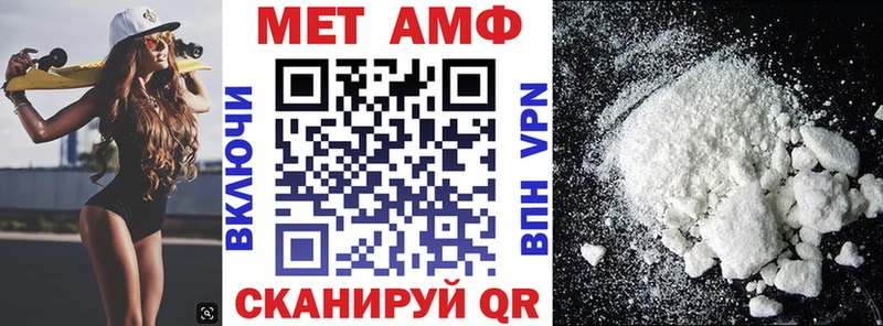 АМФ 97%  Далматово 