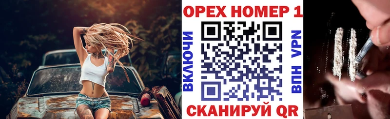 Cocaine FishScale  наркошоп  Далматово 