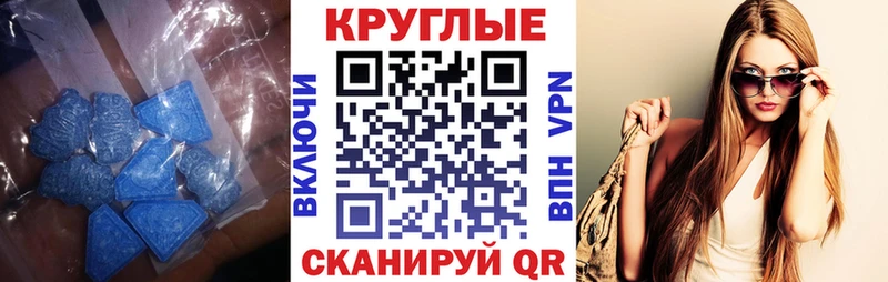 KRAKEN как войти  Далматово  Ecstasy таблы 