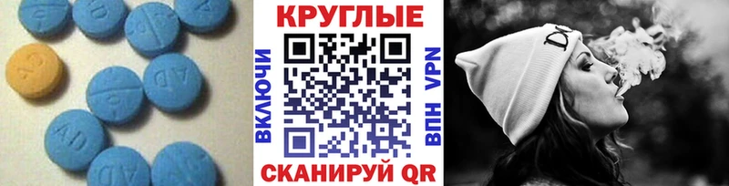 Экстази VHQ Далматово