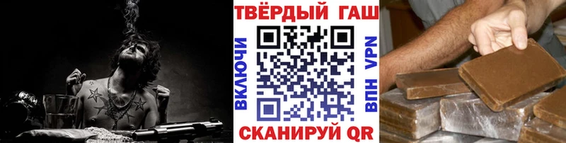 дарнет шоп  Далматово  ГАШИШ Изолятор 