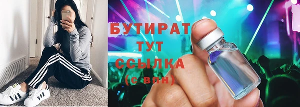 каннабис Гусиноозёрск