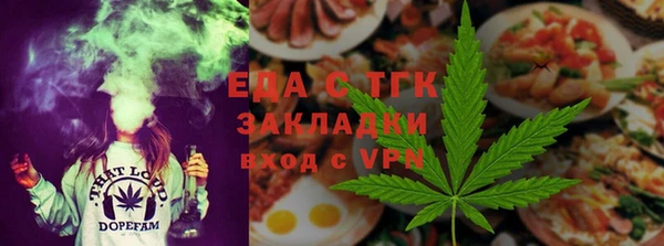 стафф Медногорск