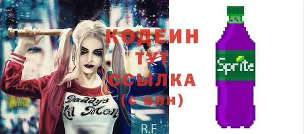 мяу мяу кристалл Новочеркасск