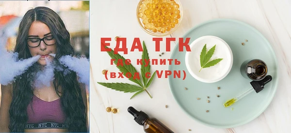 дживик Одинцово