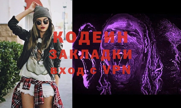 стафф Медногорск