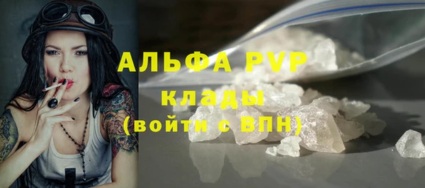 скорость mdpv Майский