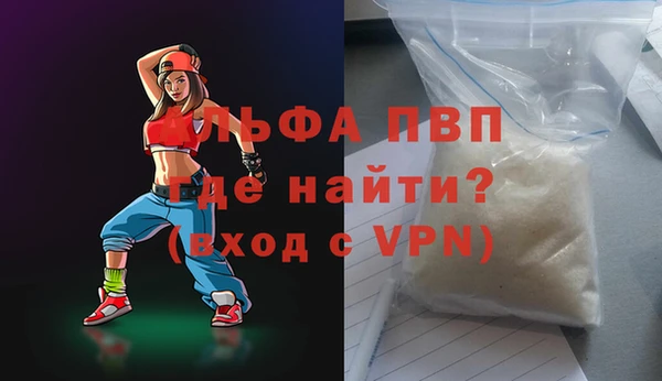 Альфа ПВП Волгодонск