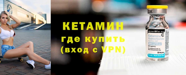 каннабис Гусиноозёрск