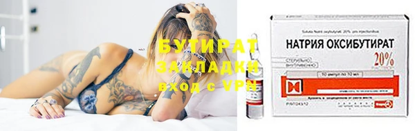 меф Гусь-Хрустальный