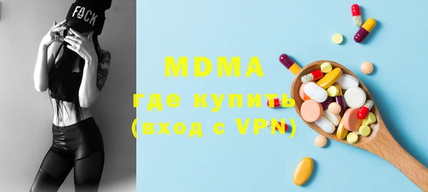 прущие крисы Гусев