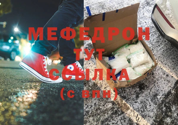каннабис Гусиноозёрск