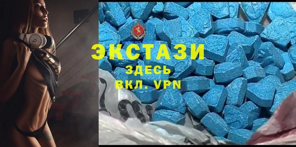 меф Гусь-Хрустальный