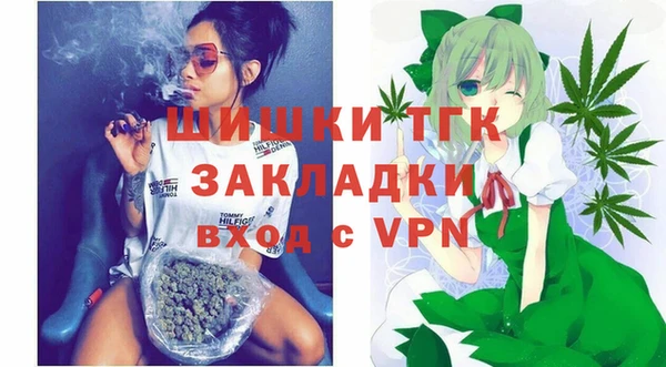 меф Гусь-Хрустальный