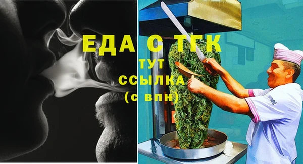 каннабис Гусиноозёрск