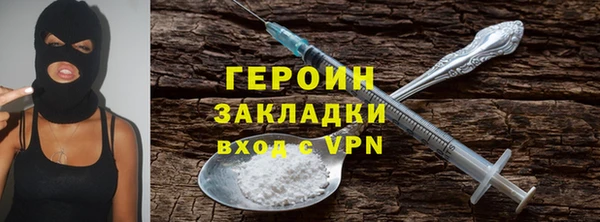 метамфетамин Вуктыл