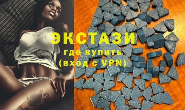 меф Гусь-Хрустальный