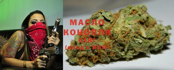 каннабис Гусиноозёрск