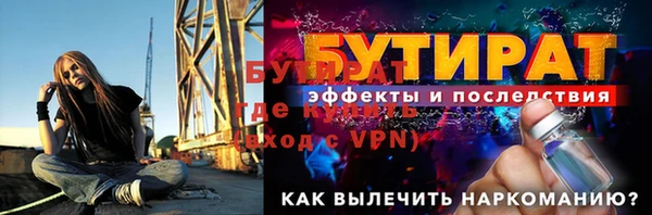 меф Гусь-Хрустальный