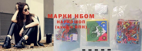 крисы Уссурийск