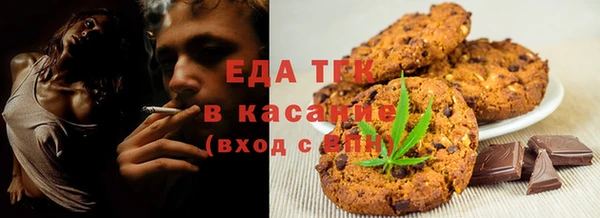 каннабис Гусиноозёрск