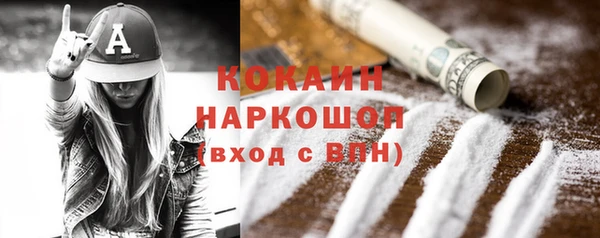 меф Гусь-Хрустальный