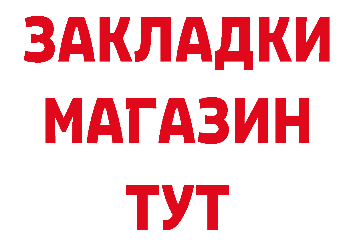 Где купить наркотики? даркнет какой сайт Далматово