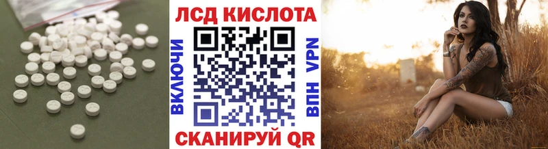 LSD-25 экстази кислота Далматово
