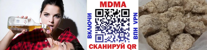 МДМА кристаллы  Далматово 