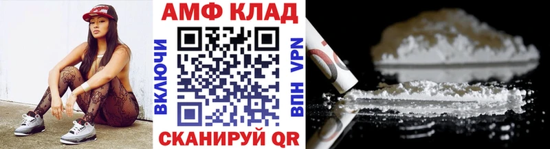 что такое   Далматово  Первитин мет 
