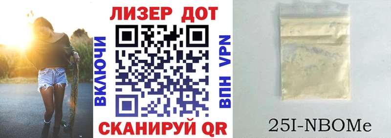 мориарти наркотические препараты  кракен как зайти  Далматово  Марки NBOMe 1,5мг 